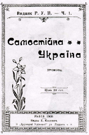 Image - Mykola Mikhnovsky's brochure Samostiina Ukraina.